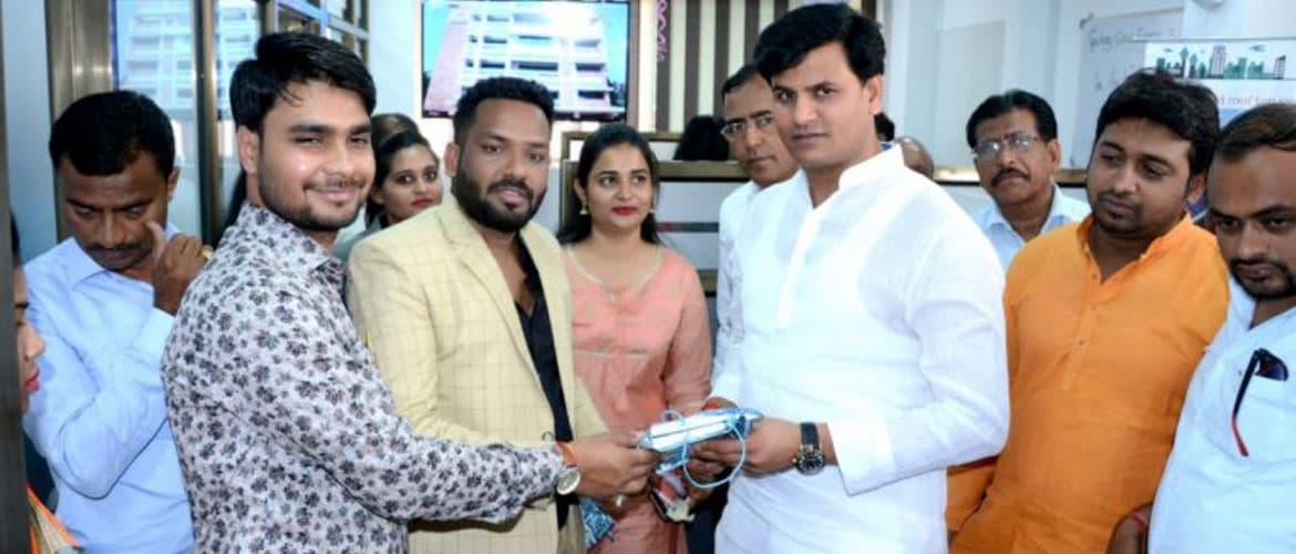 Inauguration of Regional Office Amravati